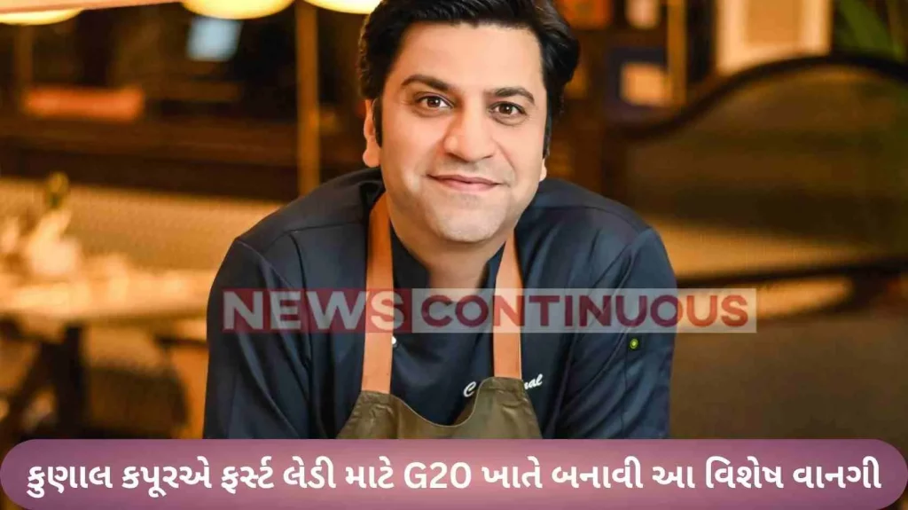 Kunal Kapur gives twist to recipe from world's oldest cookbook