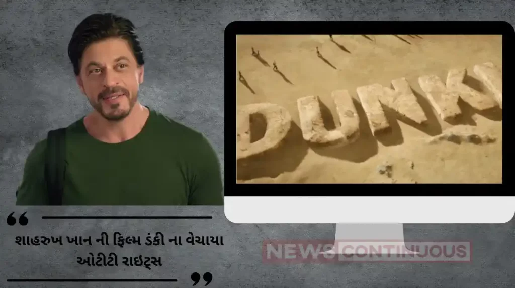 shahrukh khan film dunki ott rights bagged by jio cinema