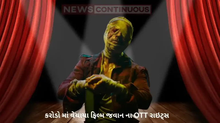 Jawan OTT shahrukh khan film ott rights sold to netflix for a whopping 250 crore