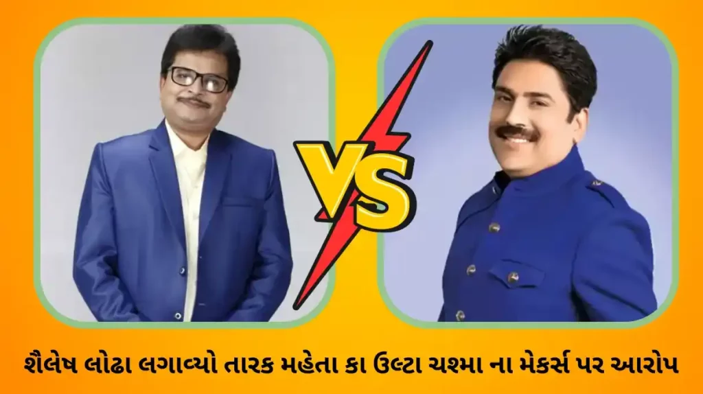 shailesh lodha reveals why he quitting taarak mehta ka ooltah chashmah show