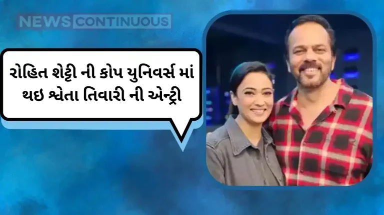 shweta tiwari joined rohit shetty cop universe indian police force web series