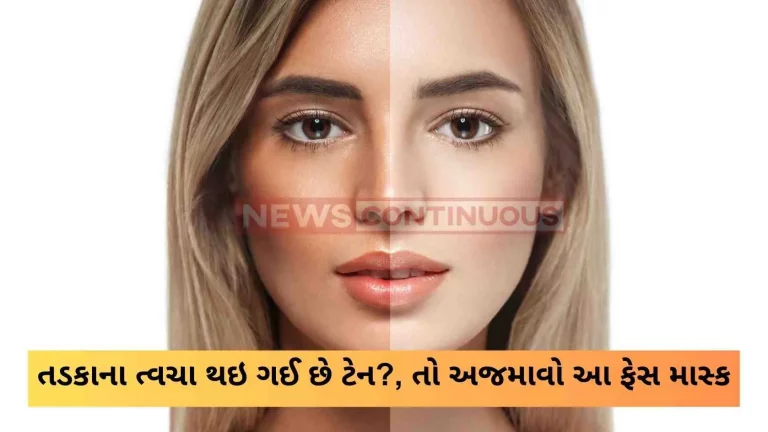 Skin tanning : Know These Tips To Remove Skin Tanning Skin tanning : Know These Tips To Remove Skin Tanning