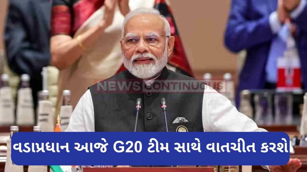 the-prime-minister-will-interact-today-with-the-g20-team