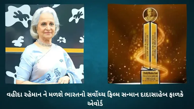 waheeda rehman got dada saheb phalke award waheeda rehman received dadasaheb phalke life time achievement award