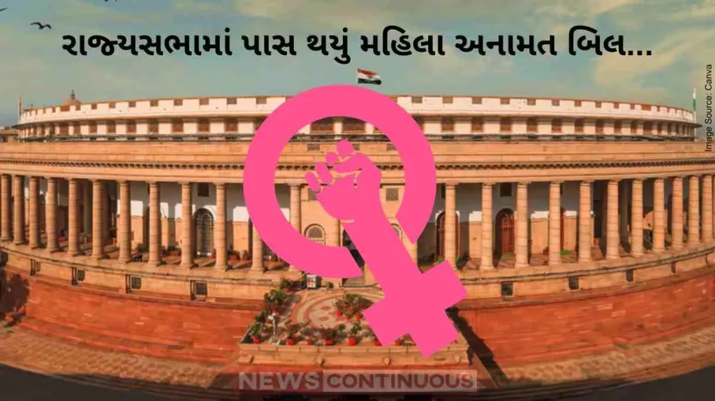 with-rajya-sabhas-nod-parliament-passes-womens-reservation-bill