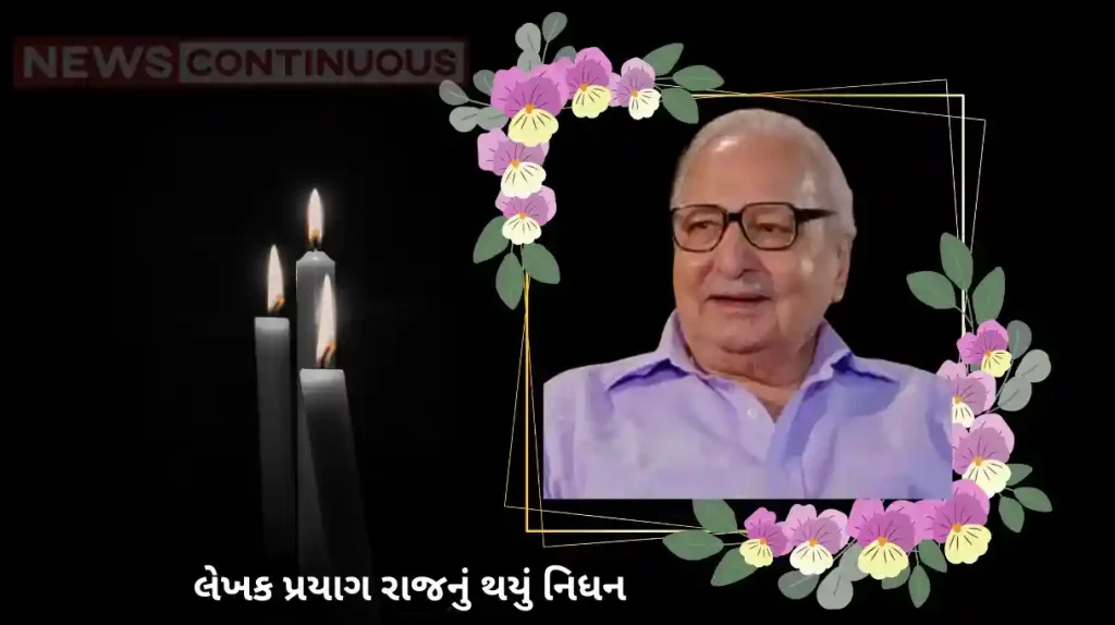 amar akbar anthony and dharmveer writer prayag raj passes away