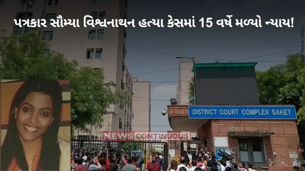 15 years on, court convicts 5 for murder of journalist Soumya Vishwanathan