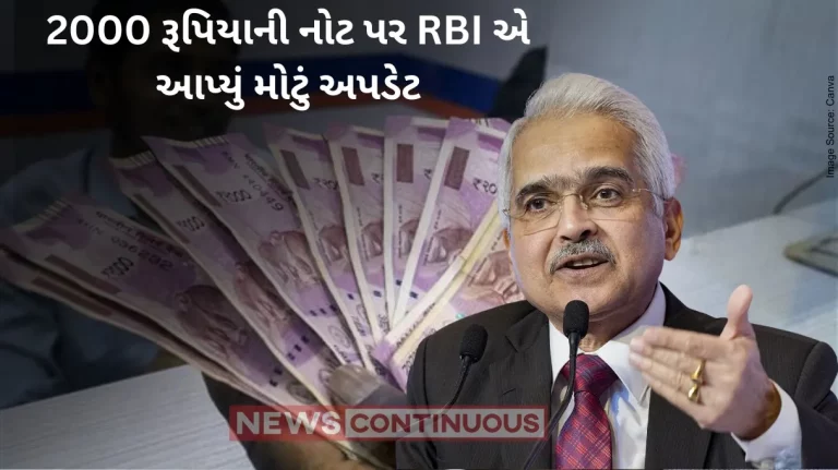 2,000 Rs. Notes: Rs 2,000 notes worth Rs 10,000 crore still with people: RBI Gov 2,000 Rs. Notes: Rs 2,000 notes worth Rs 10,000 crore still with people: RBI Gov