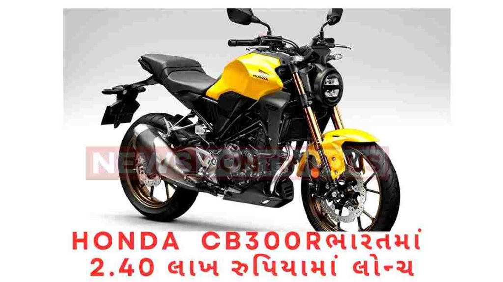 2023 Honda CB300R