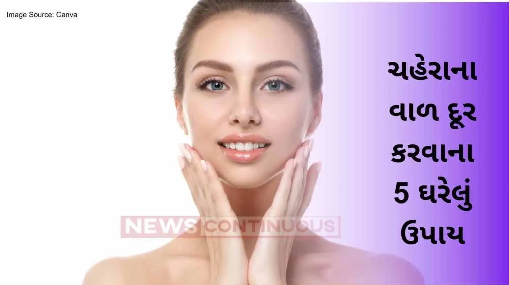 5 Home Remedies To Remove Facial Hair