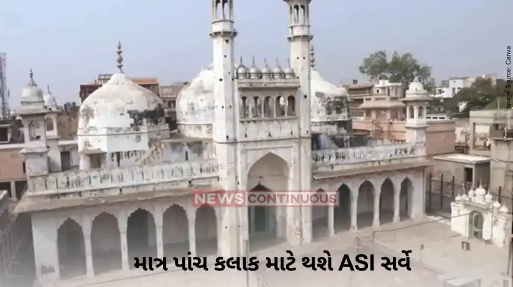 ASI Survey Will Be Conducted Only For 5 Hours