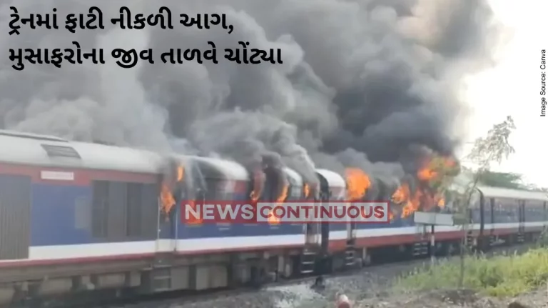 Ahmednagar Railway Fire: Ahmednagar Ashti Train Fire Broke Out In Two Coach At Shiradoh No Casualty Recorded Ahmednagar Railway Fire: Ahmednagar Ashti Train Fire Broke Out In Two Coach At Shiradoh No Casualty Recorded