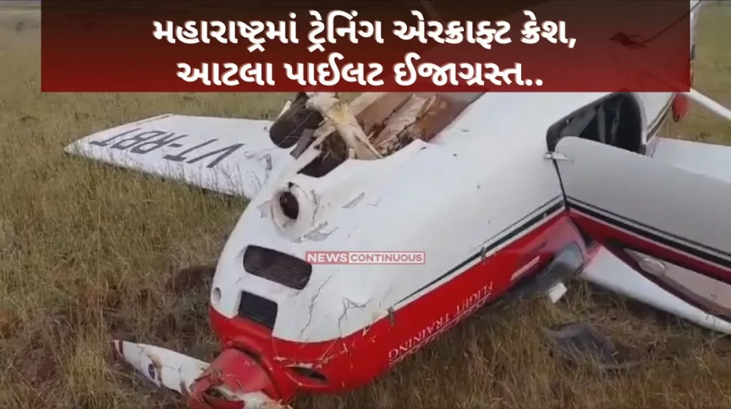 Aircraft Crash Training aircraft crash in Maharashtra, 2 pilots injured.. Know complete details here..