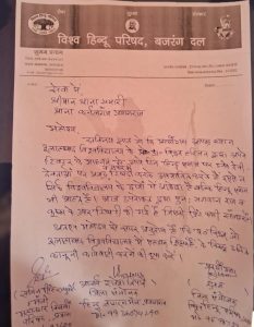Allahabad University '...then I would have sent Lord Rama or Krishna to jail', controversy over shocking statement of Allahabad University professor.