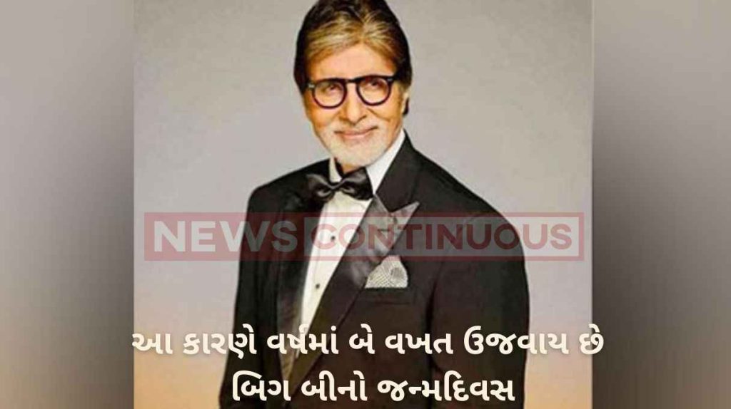 Amitabh Bachchan