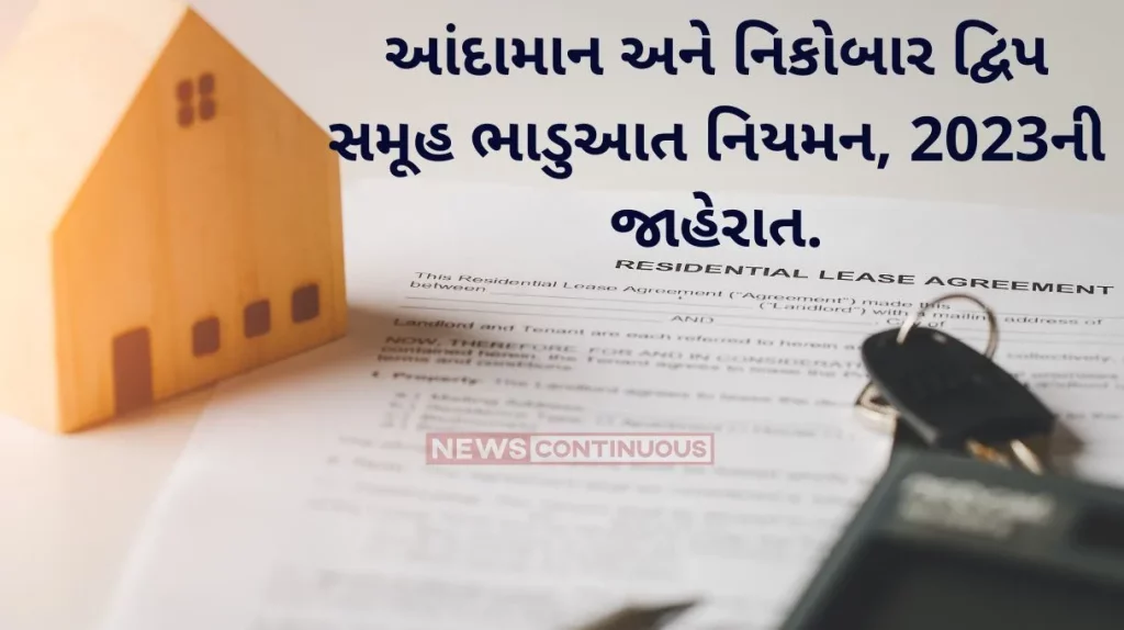 Announcement of Andaman and Nicobar Islands Group Tenancy Regulations, 2023 (2) Dadra and Nagar Haveli and Daman and Diu Tenancy Regulations, 2023 (3) Lakshadweep Tenancy Regulations, 2023