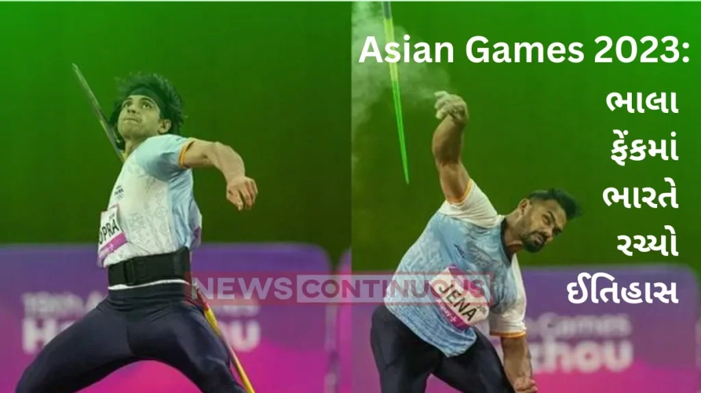 Asian Games 2023: Neeraj wins Gold, Jena grabs Silver; tally 80