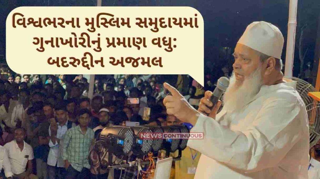 Assam Crime rate high in Muslim community worldwide Badruddin Ajmal's controversial statement…