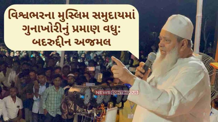 Assam Crime rate high in Muslim community worldwide Badruddin Ajmal’s controversial statement… Assam Crime rate high in Muslim community worldwide Badruddin Ajmal's controversial statement…