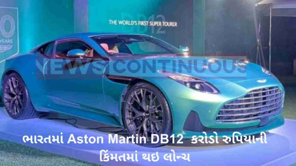 Aston Martin DB12