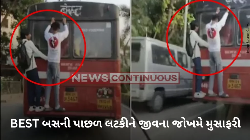 BEST Bus : Daredevilry hops aboard BEST, two lads seen clinging onto rear of bus