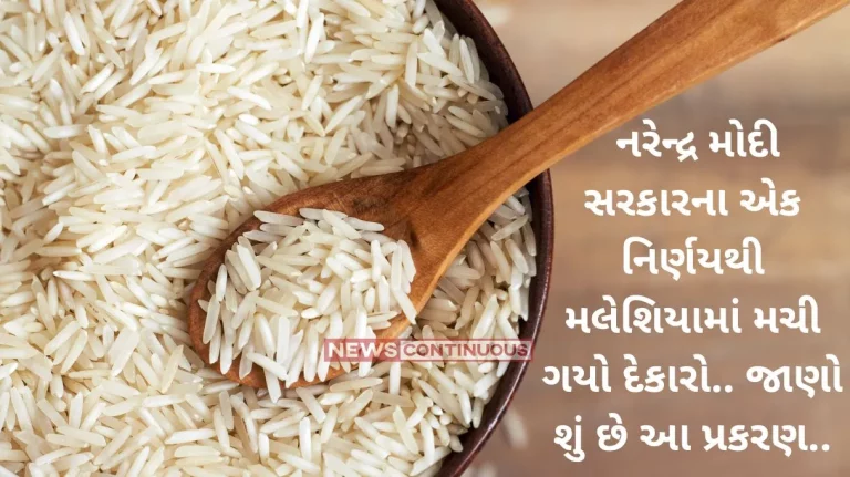 Ban on export of non-basmati rice A decision of the Narendra Modi government has caused a stir in Malaysia…