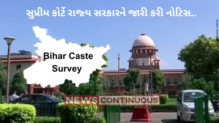 Bihar Caste Survey: Supreme Court refuses to pass status quo order on Bihar caste survey