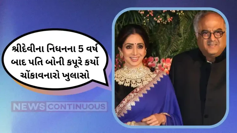 Boney kapoor shocking revelation on sridevi suspicious death