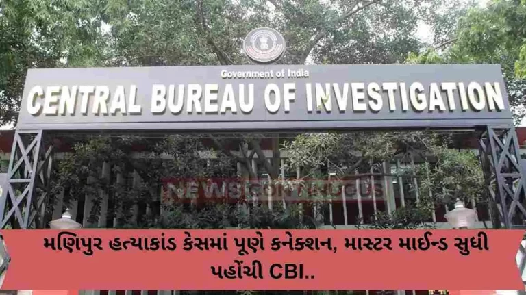 CBI reaches Pune connection, mastermind in Manipur massacre case….