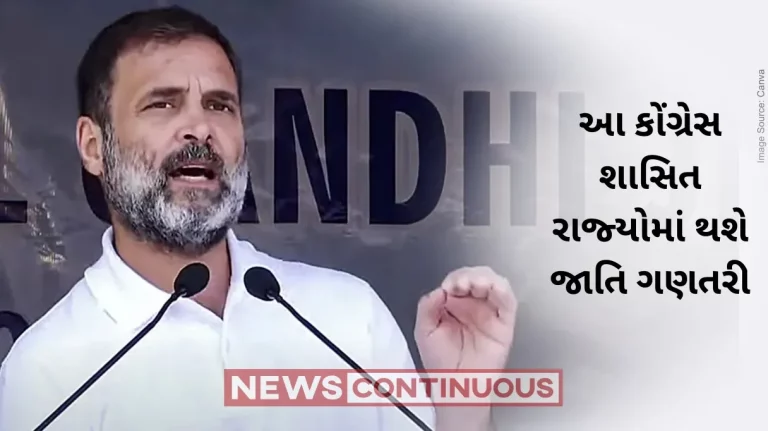 CWC meet: Congress-ruled states to hold caste census, declares Rahul Gandhi after CWC meeting CWC meet: Congress-ruled states to hold caste census, declares Rahul Gandhi after CWC meeting