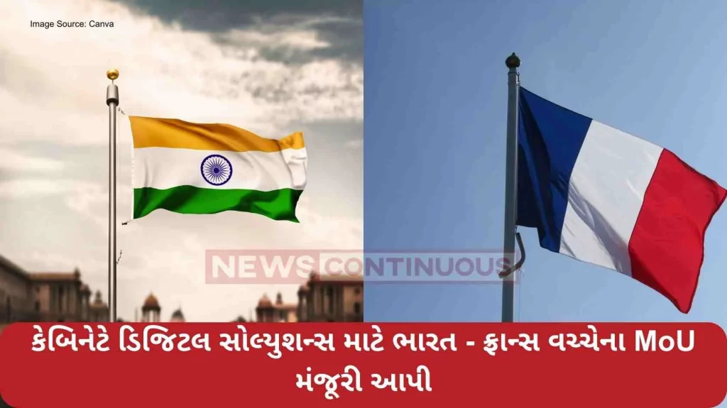 Cabinet Approves MoU Between India - France for Digital Solutions