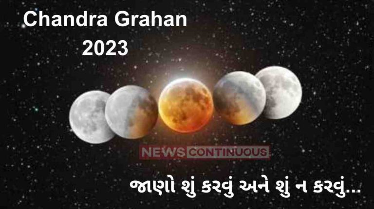 Chandra Grahan 2023 : Check Time, Sutak Kaal Do’s and Don’ts Here