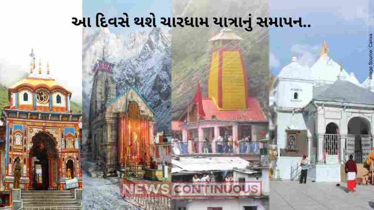 Char Dham Yatra 2023: Here's when Char Dham Yatra will come to end