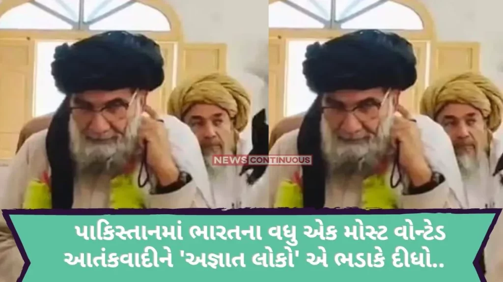 Pakistan One more of India's most wanted terrorists was killed by 'unknown people' in Pakistan.. Masood Azhar was a close associate.