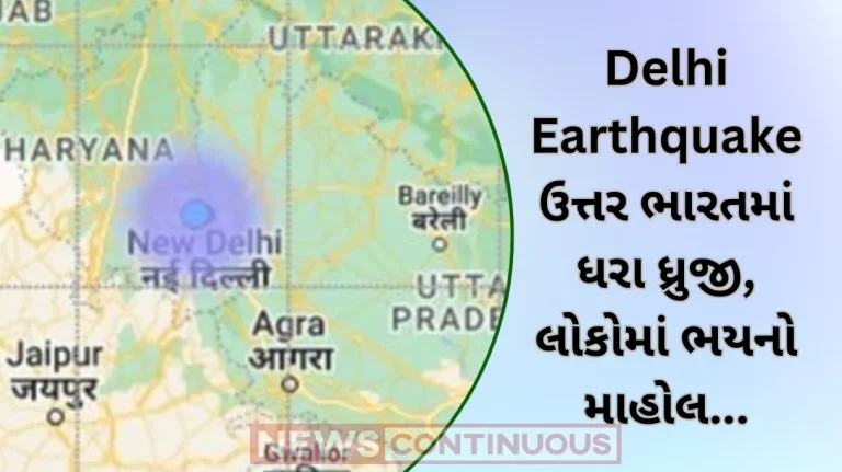 Delhi Earthquake: Strong tremors felt in Delhi-NCR, parts of north India after earthquake in Nepal