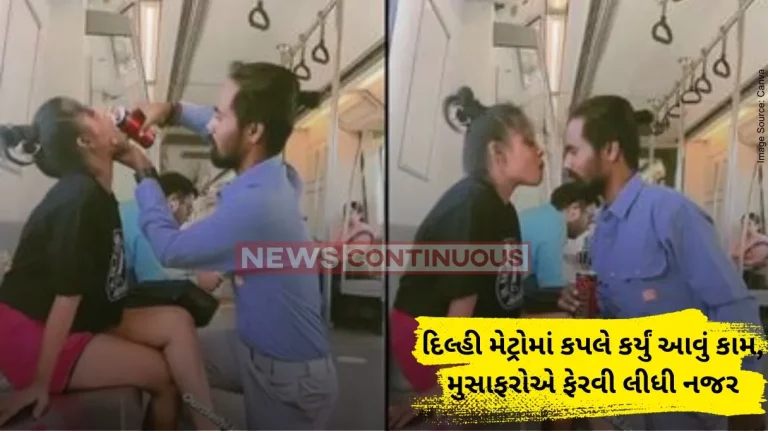 Delhi Metro  Video of disgusting act onboard Delhi metro train goes viral Delhi Metro Video of disgusting act onboard Delhi metro train goes viral