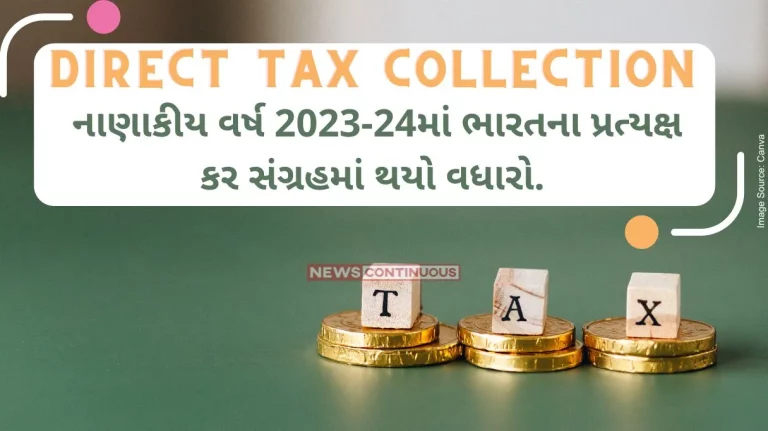 Direct Tax Collection India’s direct tax collections increased in FY 2023-24; Gross direct tax collections increased by 17.95%… Direct Tax Collection India's direct tax collections increased in FY 2023-24; Gross direct tax collections increased by 17.95%...
