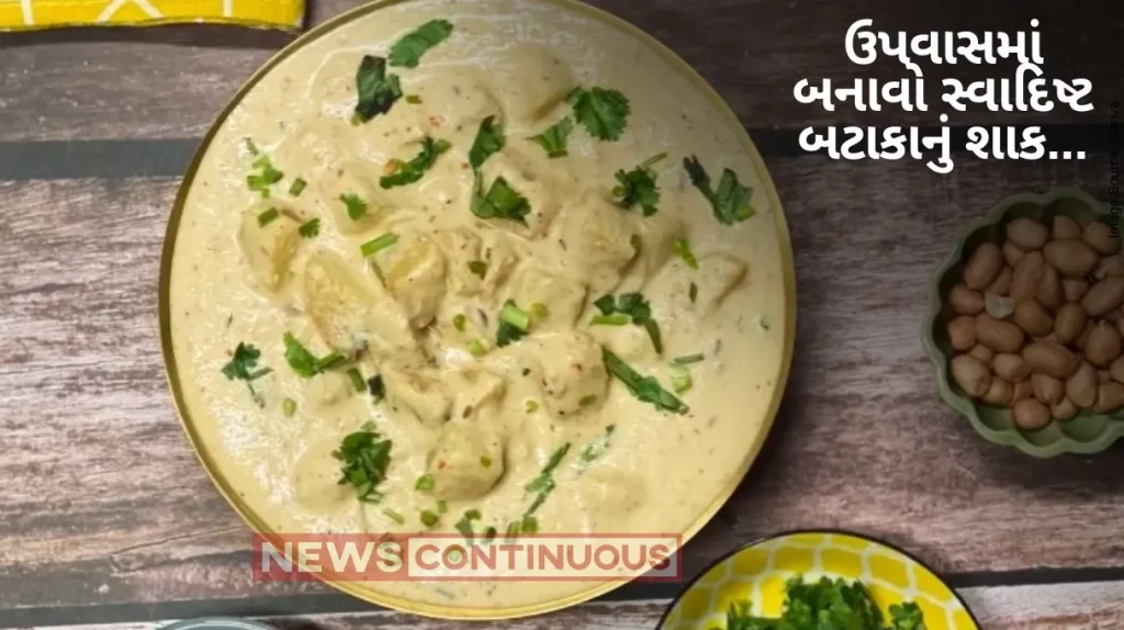 Fasting Recipe aloo ki rasili sabzi recipe for navratri