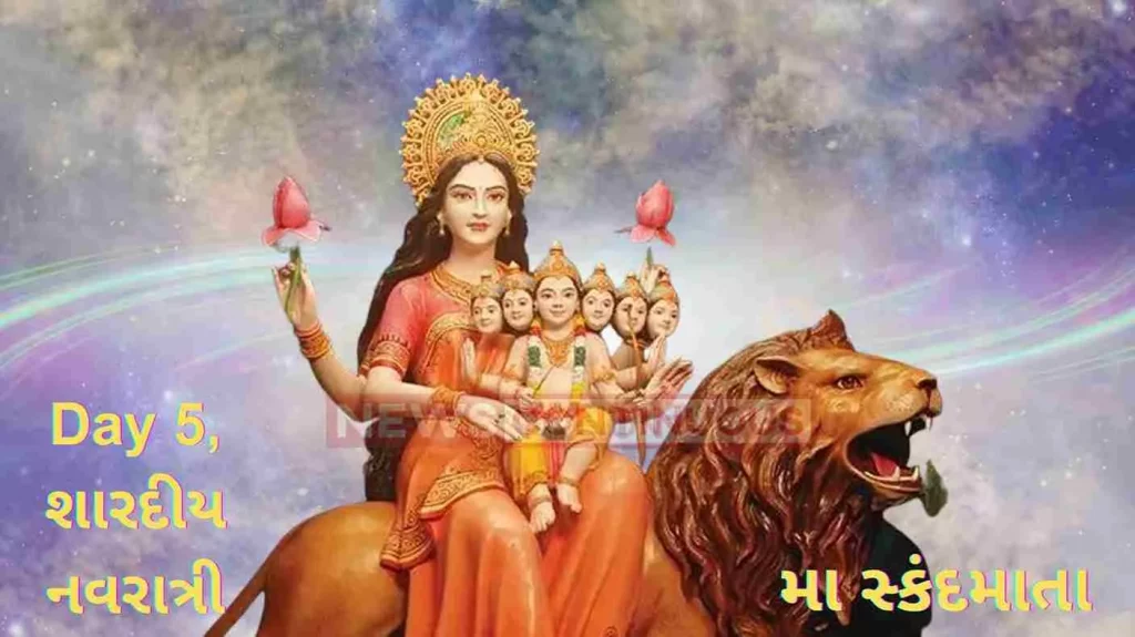 Fifth day of Navratri , know about puja vidhi, mantra, bhog