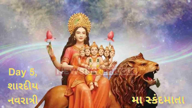 Fifth day of Navratri , know about puja vidhi, mantra, bhog Fifth day of Navratri , know about puja vidhi, mantra, bhog