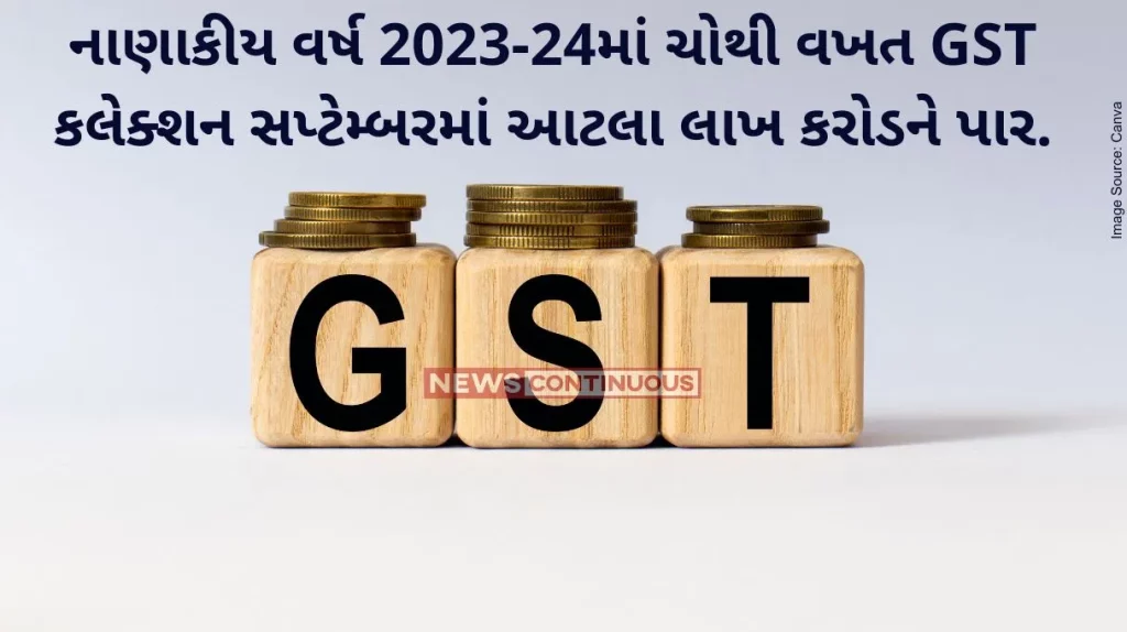 GST Collection: GST collection rises 10% to Rs 1.63 lakh cr in September