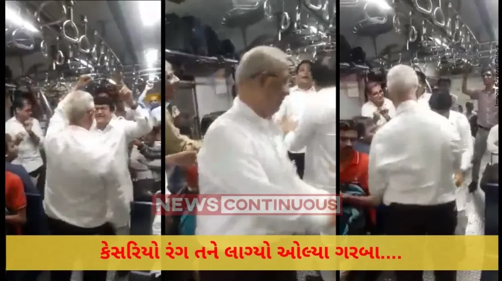 Garba: Senior citizens enthusiastically take part in Garba inside the local train in Mumbai.