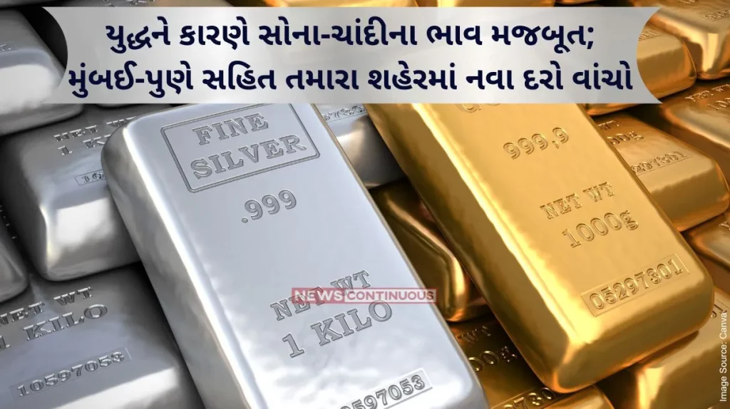 Gold and silver rates increased