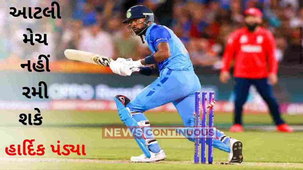 Hardik Pandya : ICC World Cup, India vs England: Will Hardik Pandya be available to play against England?