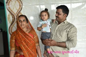 Heart operation: One and a half year old Rudra from Navagam of Kamraj taluka had a successful heart operation