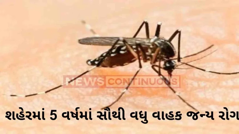 Highest vector borne cases in city in 5 years, statistics shocking