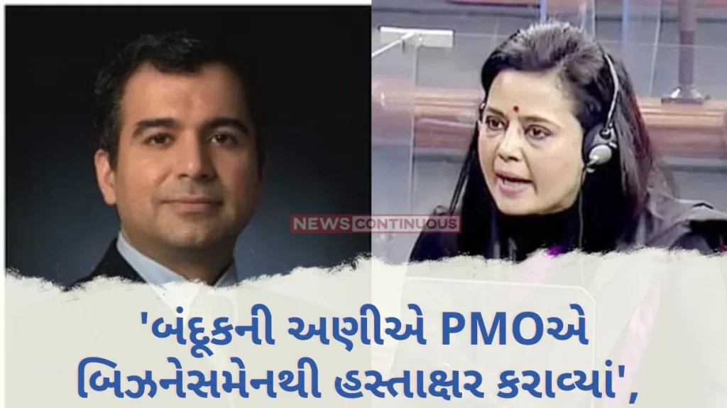 Hiranandani vs Mahua 'PMO made businessman sign at gunpoint', Mahua Moitra questions affidavit…