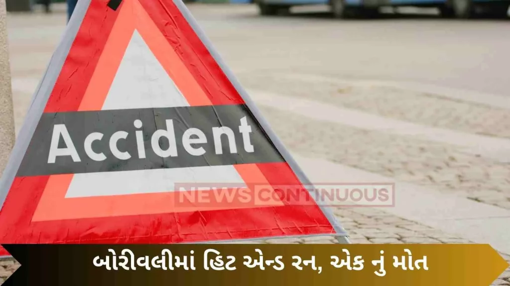 Hit and run in Borivali, one dead.