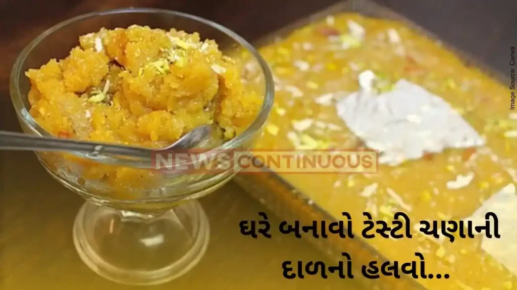 How to Make Chana Dal Halwa at home