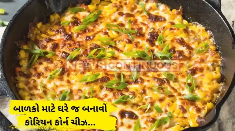 Korean Corn Cheese : How to make delicious Korean Cheese Corn at home